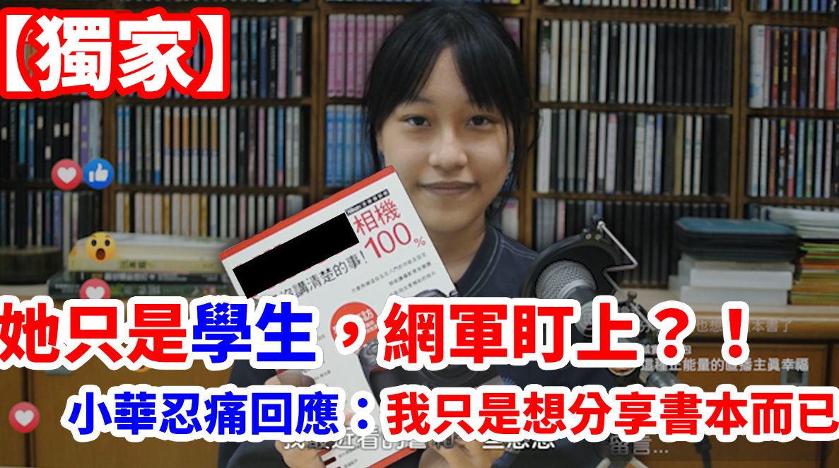 教育示範封面圖片